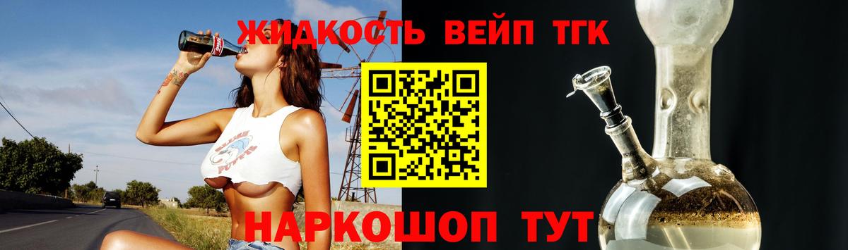 ТГК THC oil  Кизилюрт  ТГК Wax 